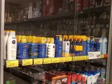 Nivea Sonnencreme